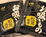 霜降り平茸入り松茸風味の栗おこわ作り方4写真