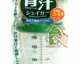 青汁ジュース【ふりふり青汁シェイカー】作り方5写真