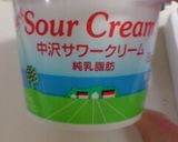 母の味？簡単ホワイトビーフストロガノフ作り方4写真