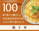 レトルト親子丼で卵不要のニラ玉！作り方3写真