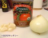 簡単☺ピリ辛トマトシーフードパスタ作り方1写真