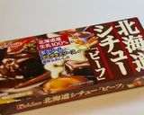 時短簡単♪きのこたっぷりビーフシチュー作り方8写真
