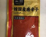 美味しい肉味噌作り方2写真