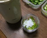 『家の光』からの柚子胡椒…覚書き作り方7写真