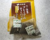 炊飯器でほうじ茶ケーキ作り方3写真