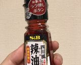 サッポロ一番みそラーメンアジア風作り方2写真
