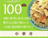 レトルト中華丼で！あんかけ焼きそば作り方3写真