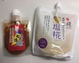 鶏もも肉とうずらの卵の塩麹辛味噌焼き作り方1写真