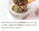特急ランチ♪とろ~りチーズ納豆ごはん作り方5写真