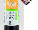 本かつおぽん酢で作る♬ドレッシング作り方1写真