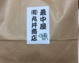 焼きドーナツと具だくさんポトフの朝食作り方5写真
