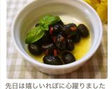 豆カレー with スイチリ作り方4写真