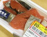 秋に♪「舞茸と生鮭のご馳走ご飯」作り方1写真