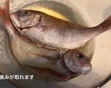 鯛の白ワイン蒸しパプリカソースを添えて作り方1写真