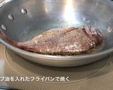 鯛の白ワイン蒸しパプリカソースを添えて作り方4写真