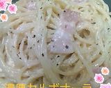 うんんまぁい　カルボナーラー♪作り方3写真