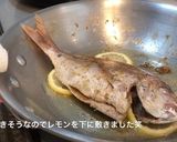 鯛の白ワイン蒸しパプリカソースを添えて作り方5写真