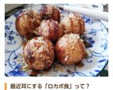 低糖質 大豆粉たこ焼き(*^^*)作り方12写真