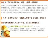 ＨＭで簡単❀レモンケーキ❀*ﾟ作り方12写真