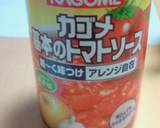めかじきとブロッコリーのﾄﾏﾄｿｰｽがけ作り方3写真