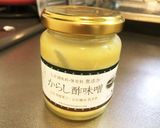 かけるだけ！茅乃舎のからし酢味噌和え作り方2写真