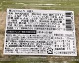 簡単〜高野豆腐の煮物〜(o˘◡˘o)♡作り方15写真
