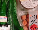 もろみ梅キュー作り方1写真