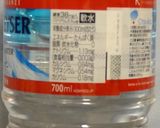 クリスタルガイザー水出し昆布出汁作り方3写真