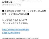 ピーマンのツナたま炒め作り方7写真