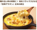 豆腐と卵♪ふんわりグラタン作り方8写真