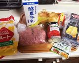 激ウマ！絶品ラザニア作り方1写真