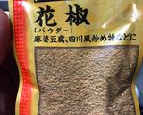 麻婆豆腐の一歩手前作り方3写真