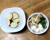 スープジャーで♡香る生姜のお芋味噌汁♪作り方2写真