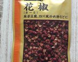 ちょこっと薬膳風♪いわしのつみれ汁作り方11写真