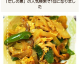 だしの素で簡単！ピーマンとしめじの卵炒め作り方15写真