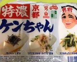 チンゲンサイと豆腐のクリーミースープ作り方2写真