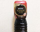息子のためのカフェインレスコーヒーゼリー作り方6写真