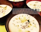 チンゲンサイと豆腐のクリーミースープ作り方8写真
