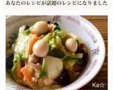 ［時短 中華丼 白菜たっぷりヘルシー］作り方8写真