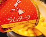 ハロウィン☆かぼちゃのアップルパイ作り方2写真