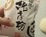 味噌煮込みうどん用のうどん♪作り方5写真