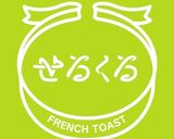 プロが教えるほうじ茶フレンチトースト作り方9写真