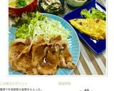 カリカリじゃことピーマン炒め☆作り方9写真