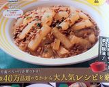 筑前煮サッパリ塩味バージョン作り方12写真