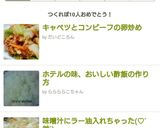 ホテルの味、おいしい酢飯の作り方作り方7写真