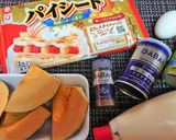 パイシート活用【南瓜サラダクロワッサン】作り方1写真