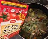 ミネストローネ、きのこ入り作り方10写真