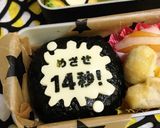 少4男児の遠足弁当 ちょいスプラVer.作り方1写真