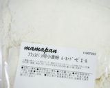 一次発酵不要♡ガーリックバタークレセント作り方1写真