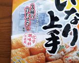 簡単副菜ピーマンと味付け油揚げの和えもの作り方5写真